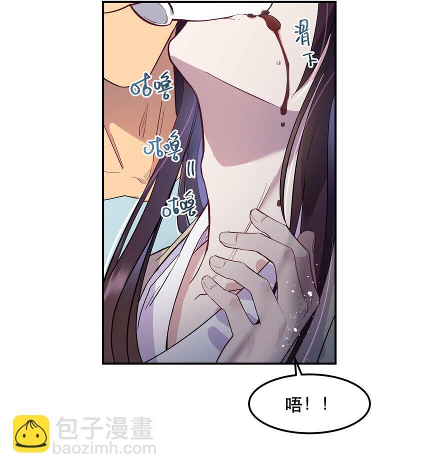 003 把这药喝了！-第4话