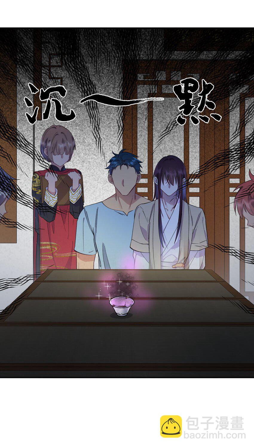 003 把这药喝了！-第4话