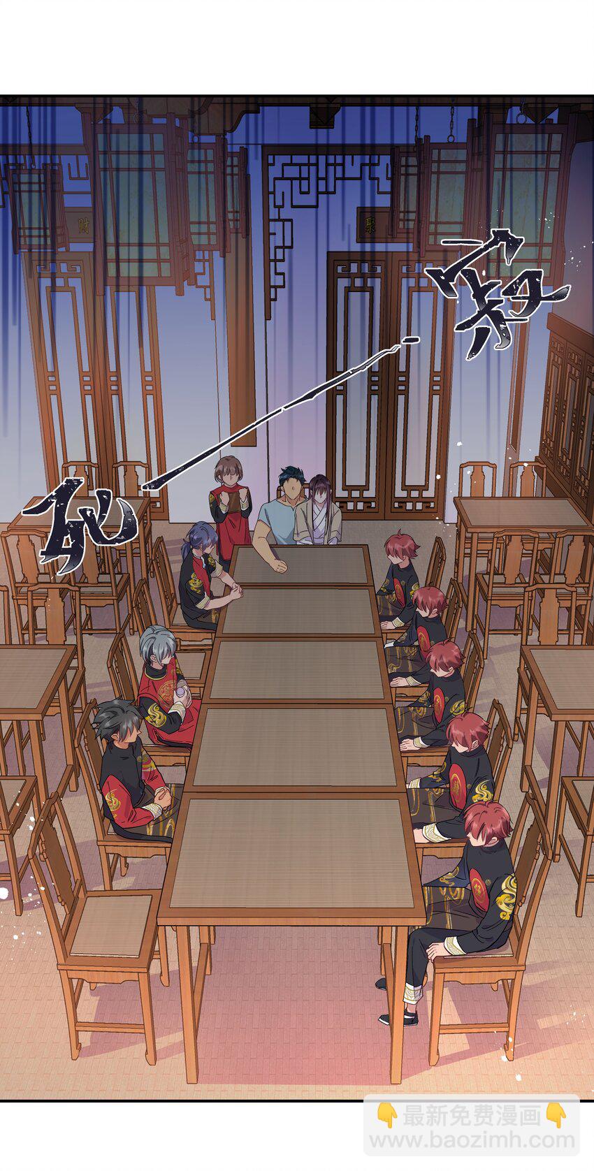 003 把这药喝了！-第4话