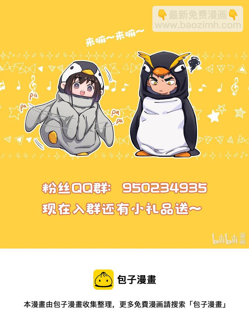 003 把这药喝了！-第4话