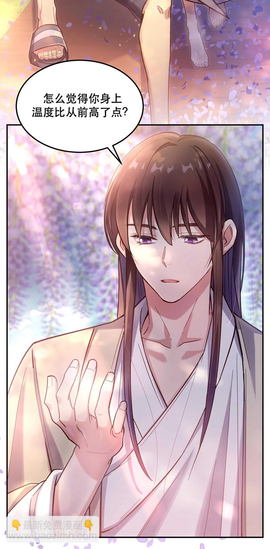 030 教书原来这么累&hellip;&hellip;-第32话