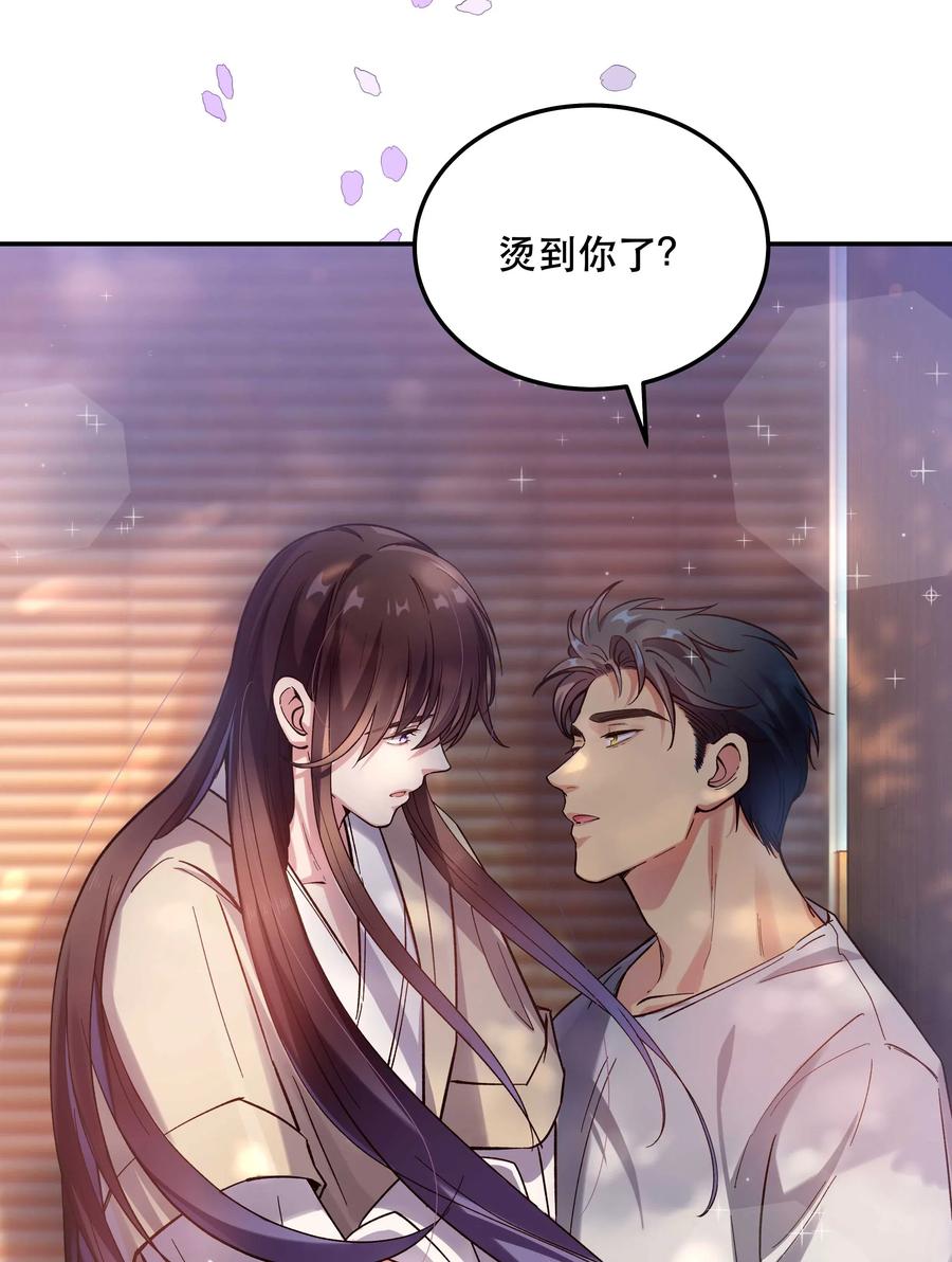 030 教书原来这么累&hellip;&hellip;-第32话