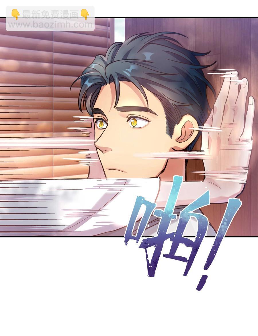 030 教书原来这么累&hellip;&hellip;-第32话