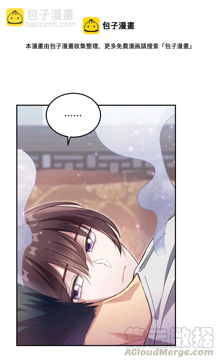 030 教书原来这么累&hellip;&hellip;-第32话