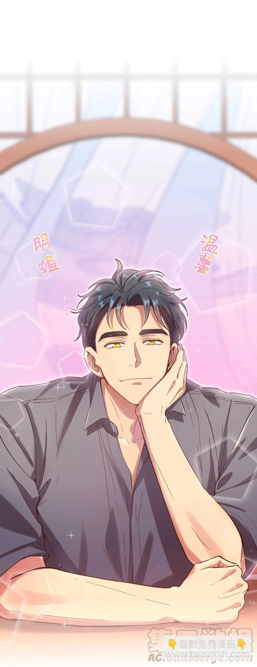 032 现在什么都敢说啊？-第34话