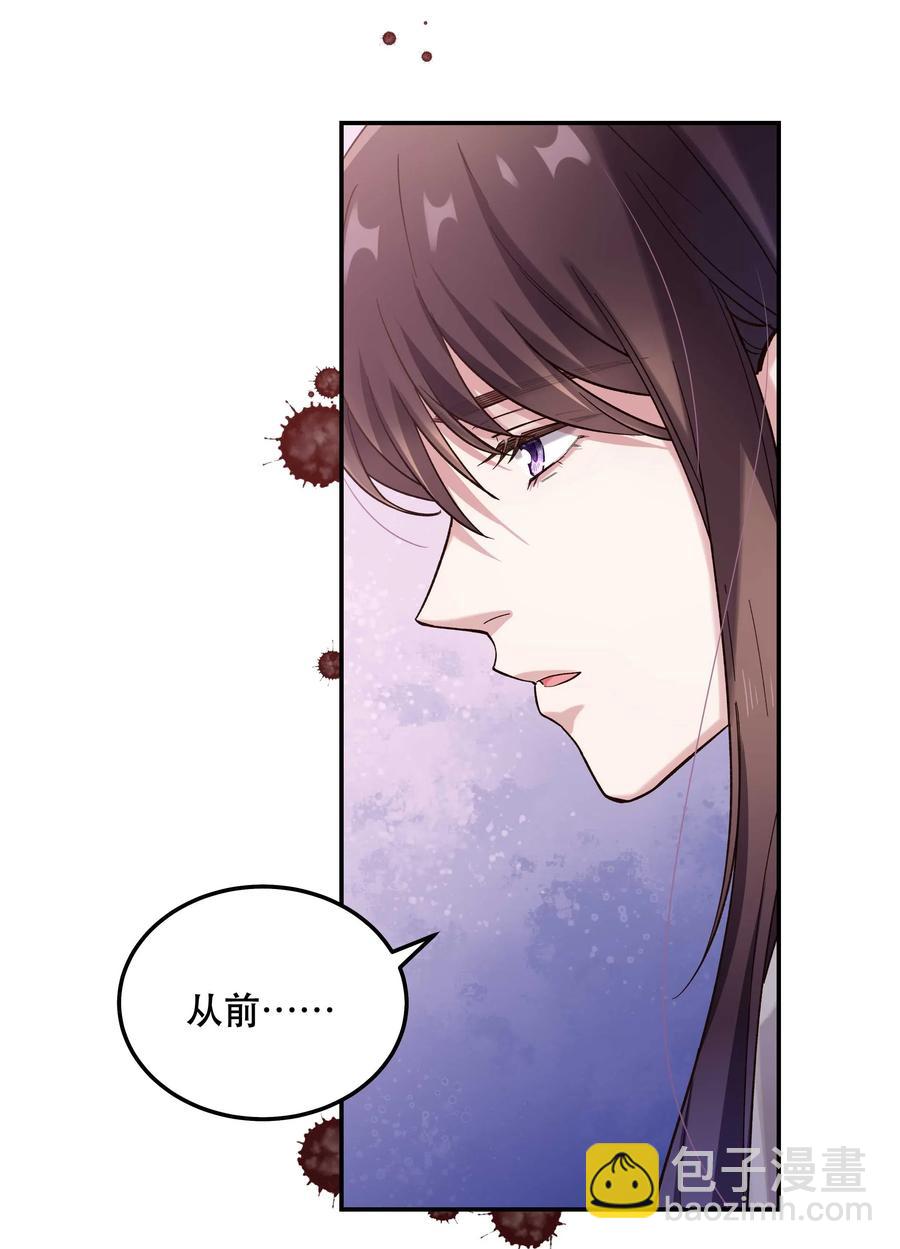 032 现在什么都敢说啊？-第34话