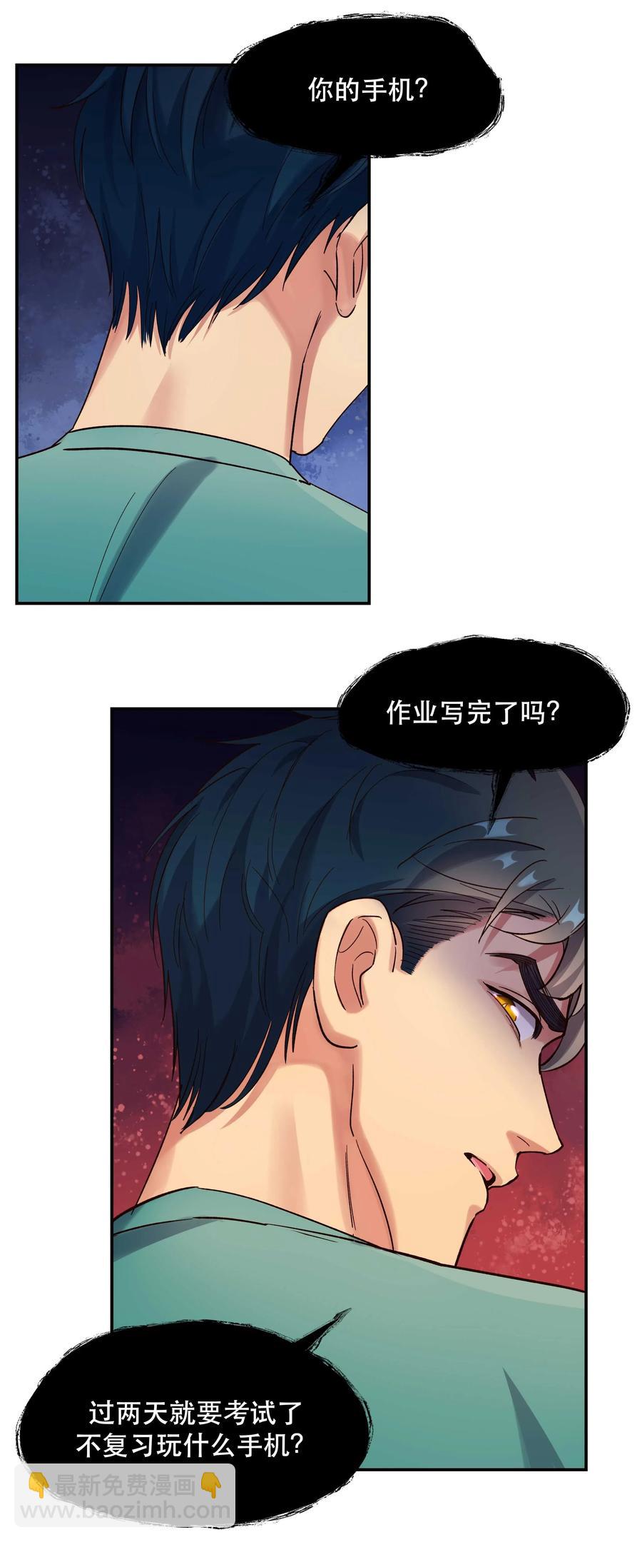 034 怎么了？！-第36话