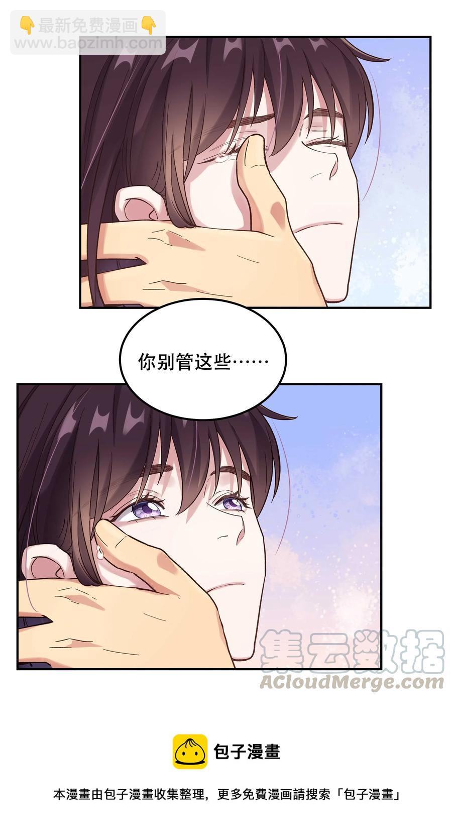 034 怎么了？！-第36话