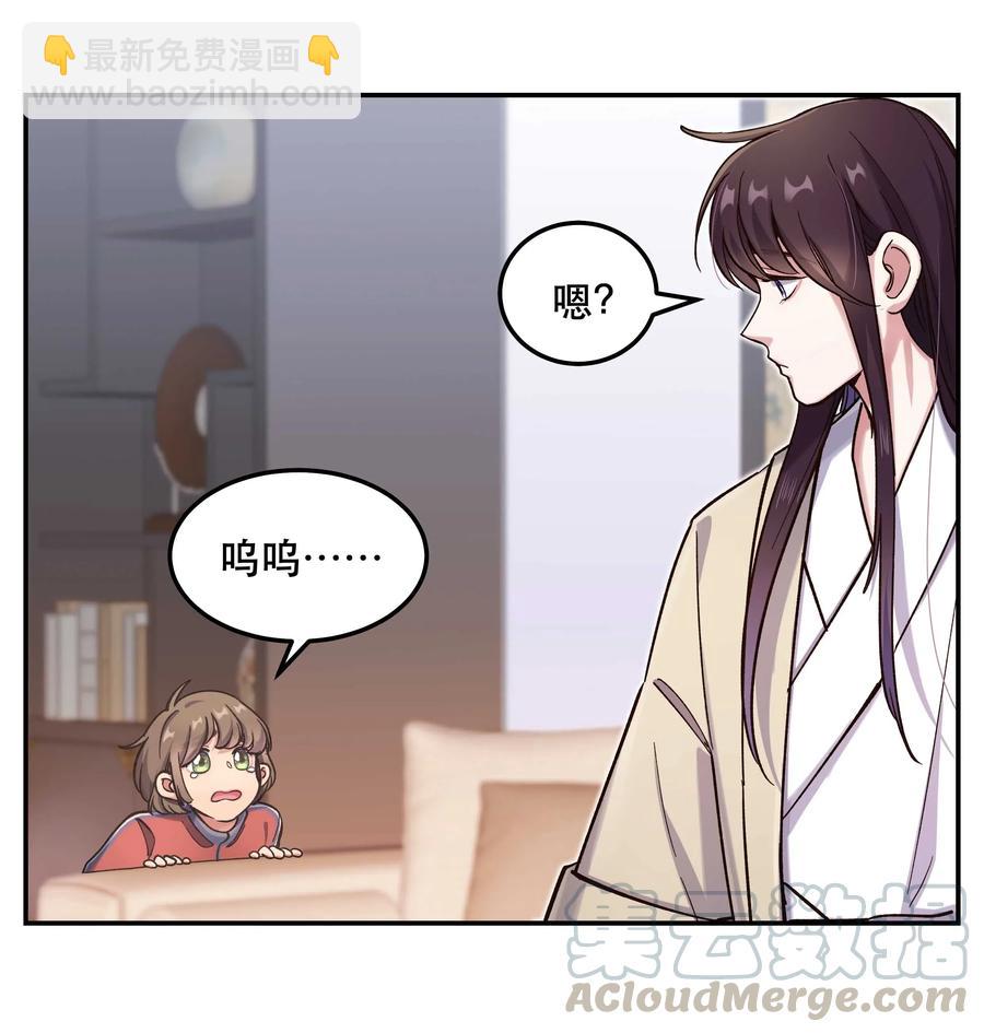 034 怎么了？！-第36话