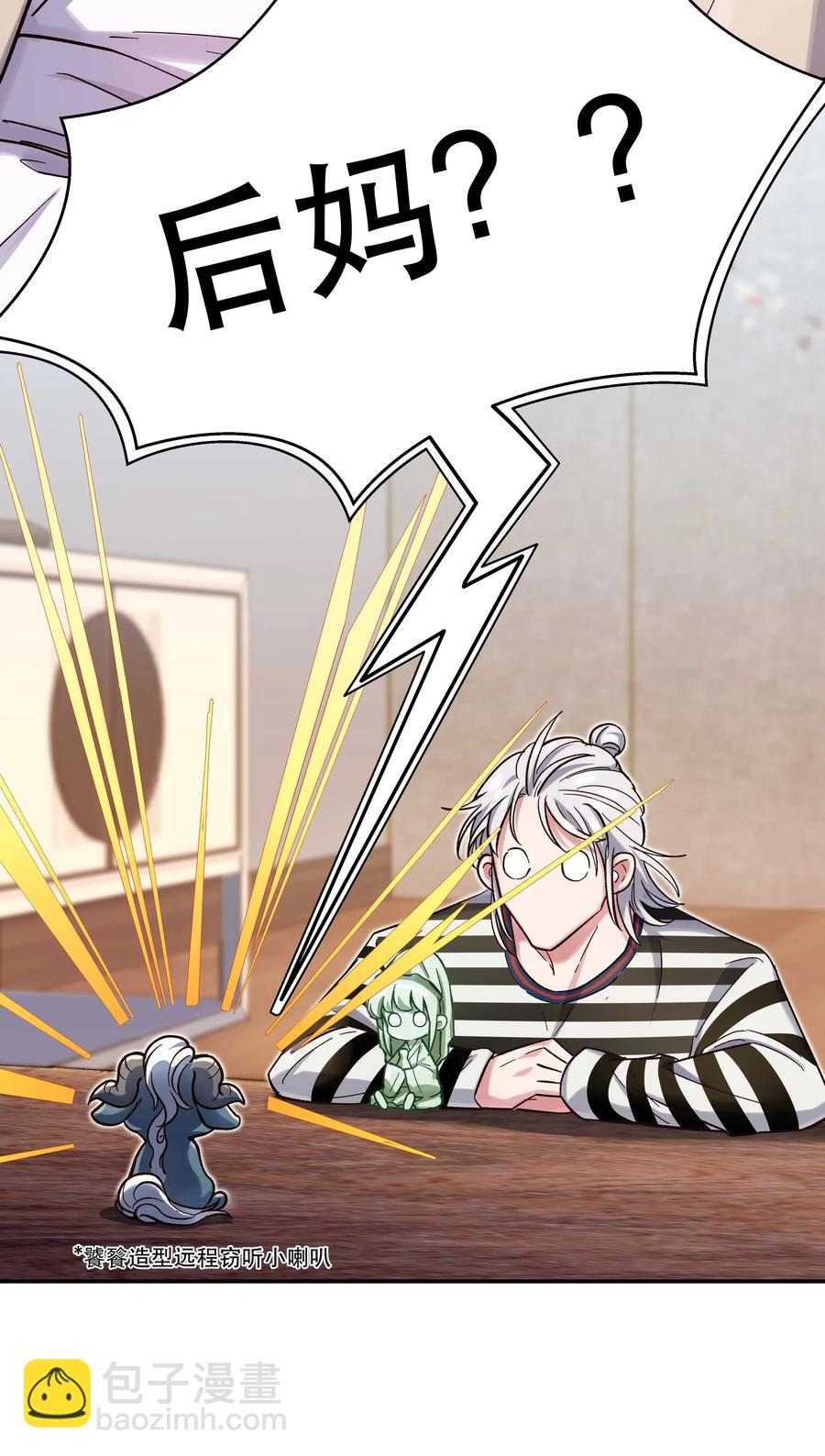 034 怎么了？！-第36话