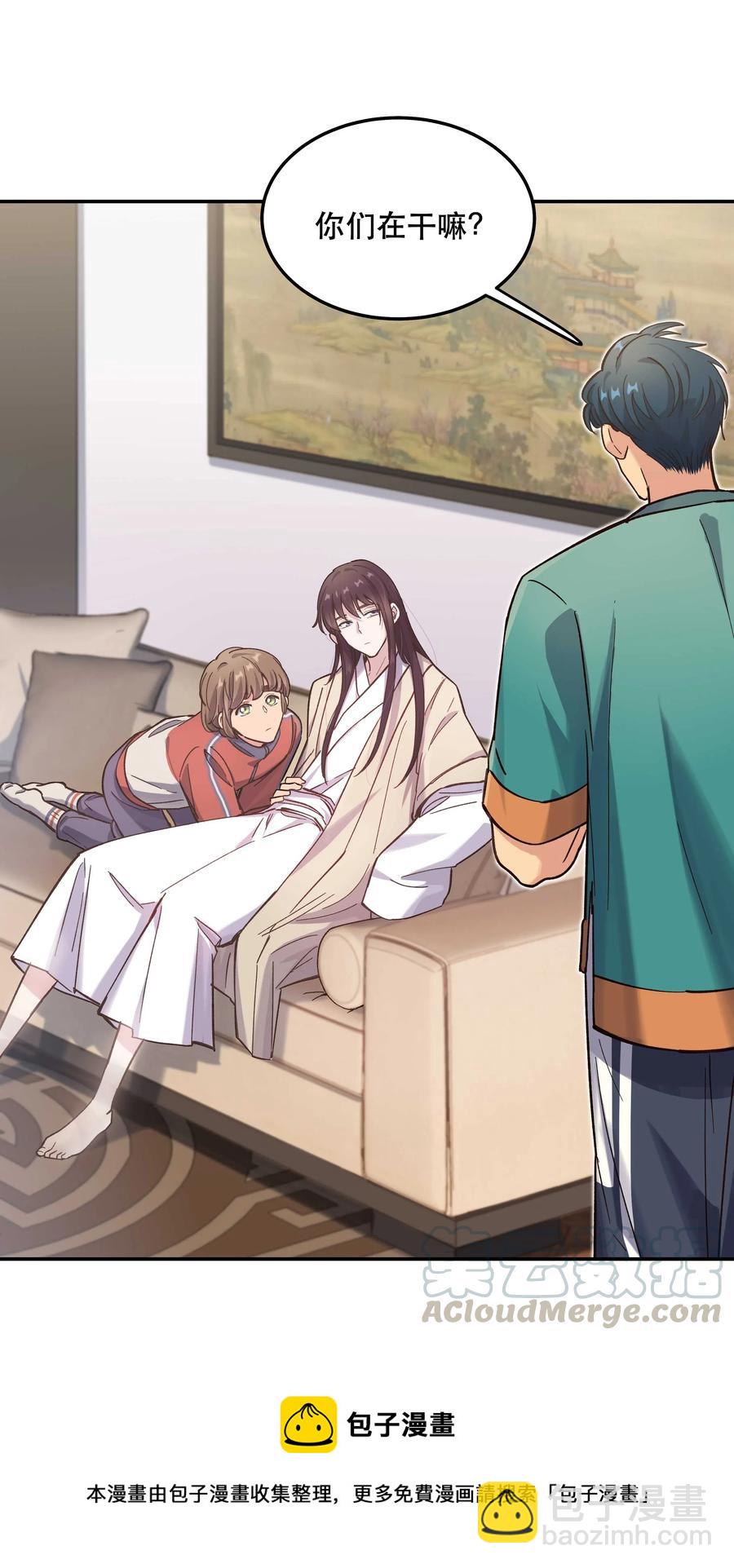 034 怎么了？！-第36话