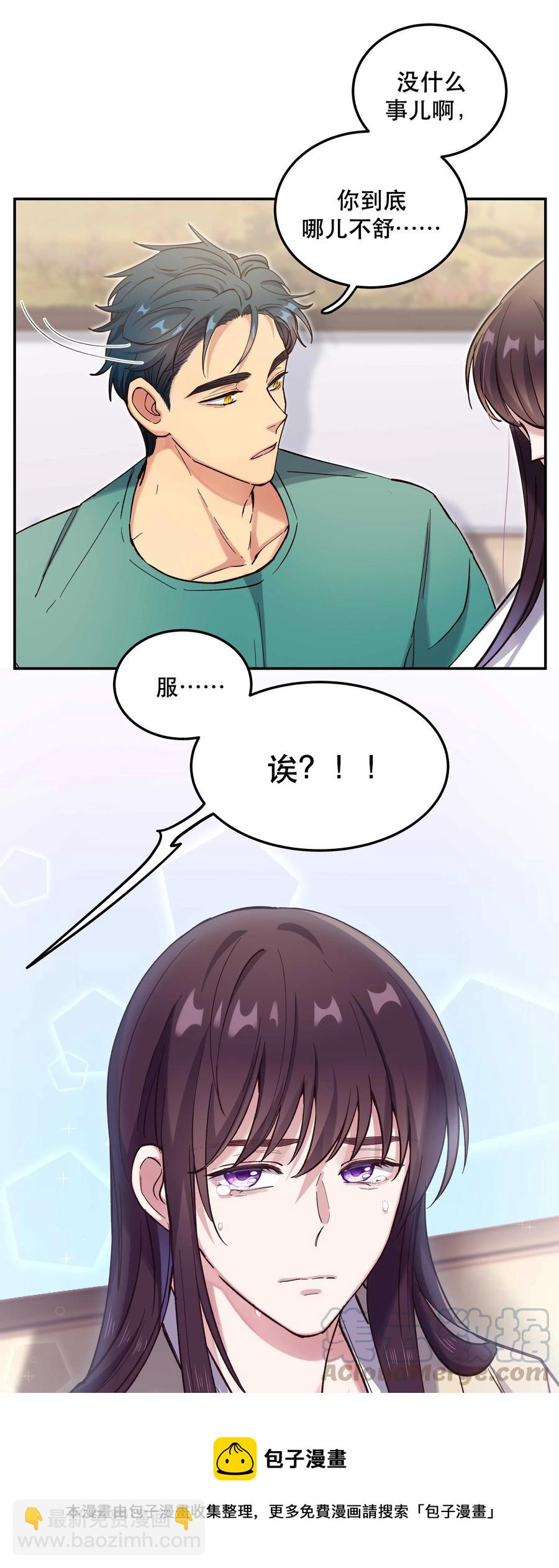 034 怎么了？！-第36话