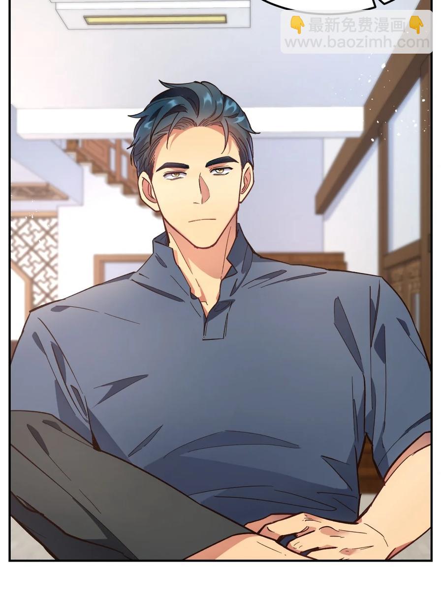 036 手机害人-第38话