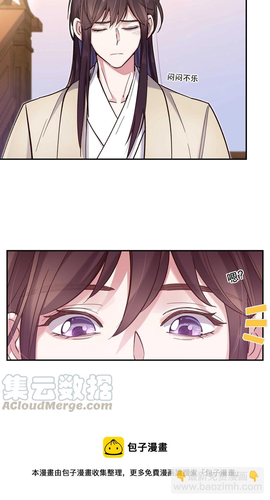 036 手机害人-第38话