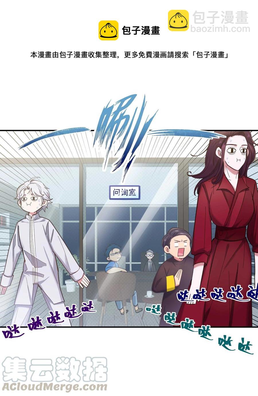 038 为什么没有饕餮？-第40话