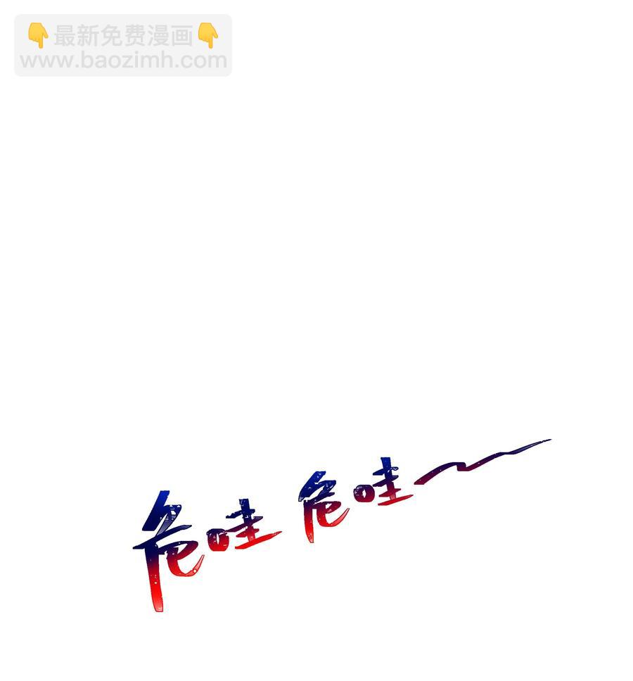 038 为什么没有饕餮？-第40话