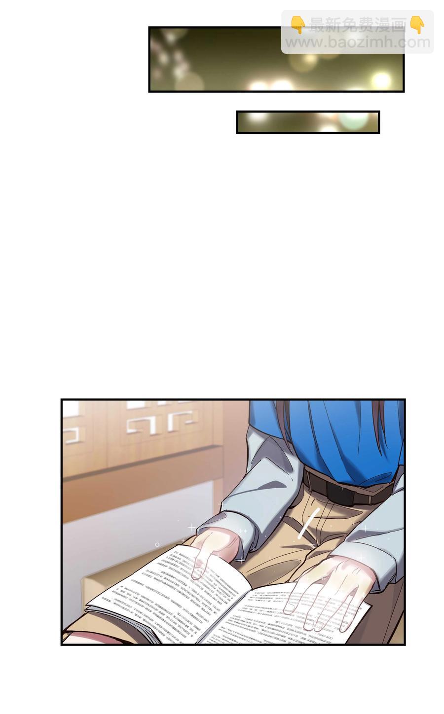 038 为什么没有饕餮？-第40话