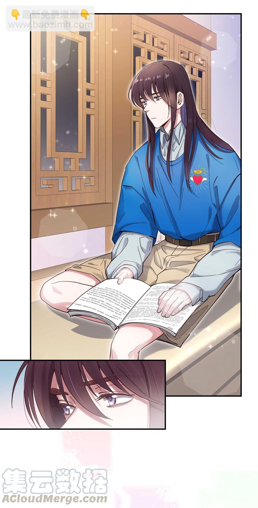 038 为什么没有饕餮？-第40话