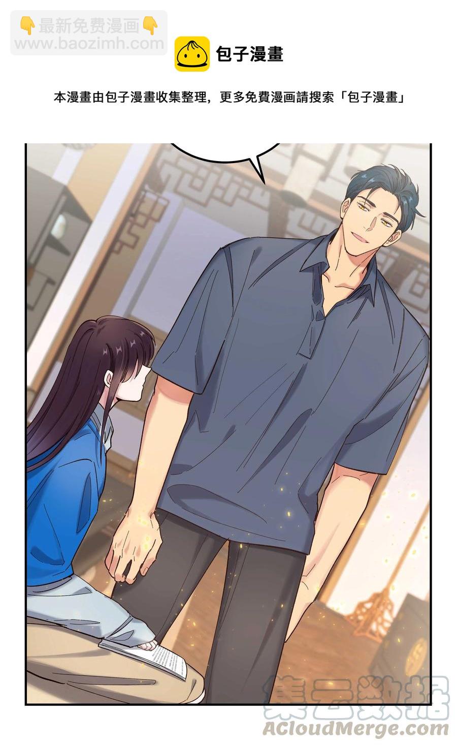 038 为什么没有饕餮？-第40话