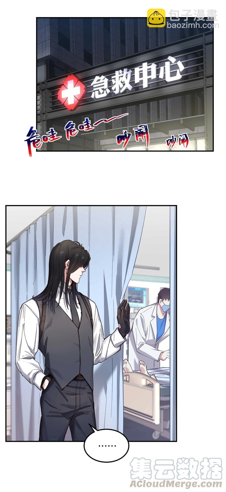 038 为什么没有饕餮？-第40话