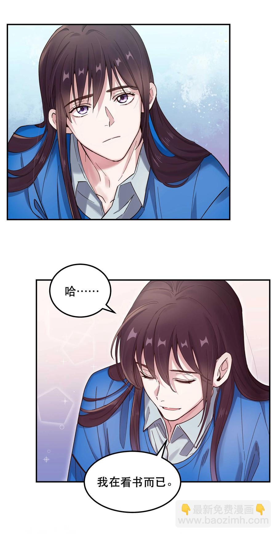 038 为什么没有饕餮？-第40话