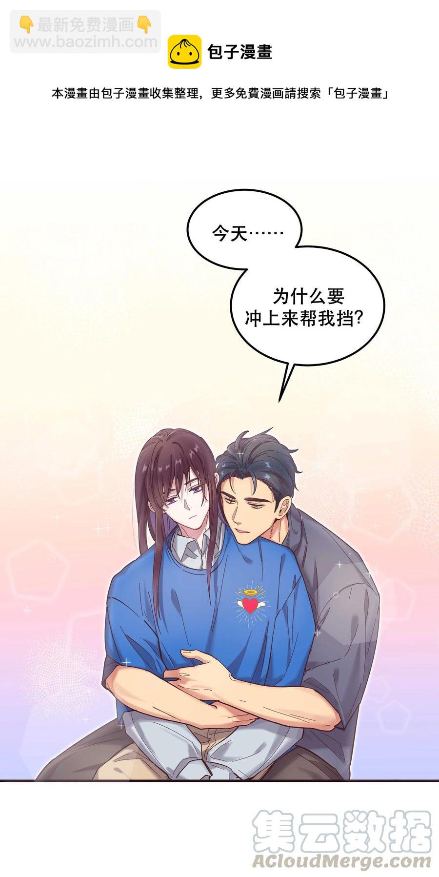 038 为什么没有饕餮？-第40话