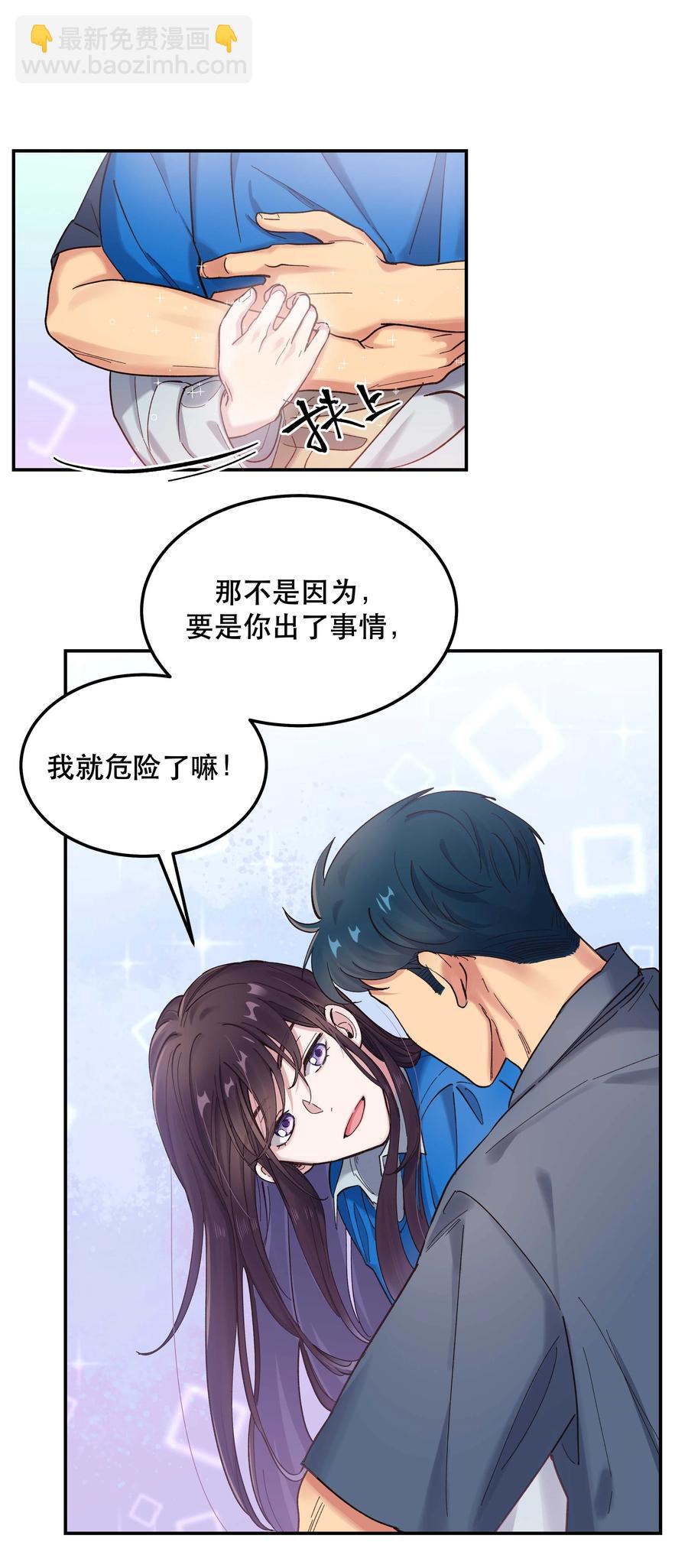 038 为什么没有饕餮？-第40话