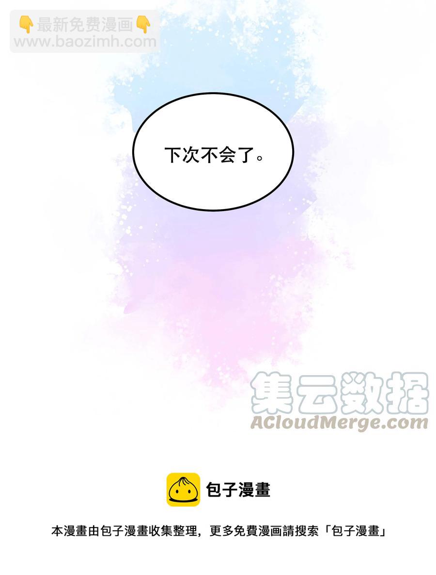 038 为什么没有饕餮？-第40话