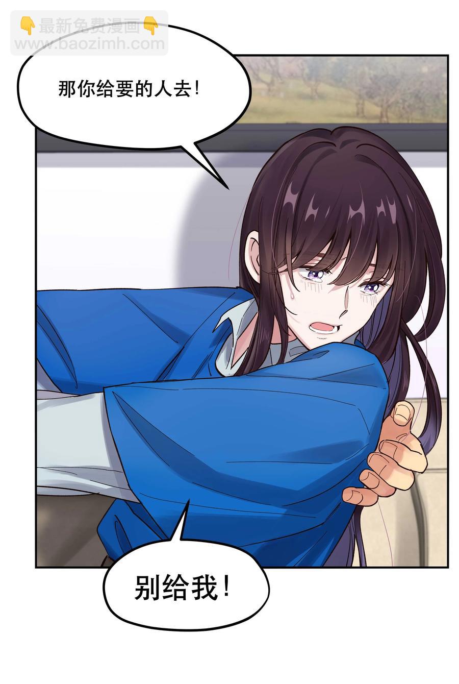 041 让我给你渡阳气-第44话