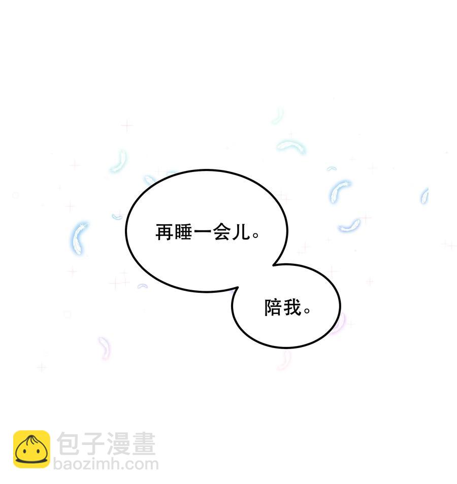 044 谁在蹦迪？！-第48话