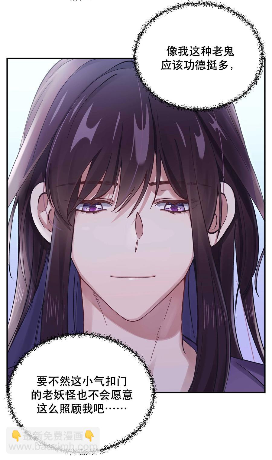 044 谁在蹦迪？！-第48话