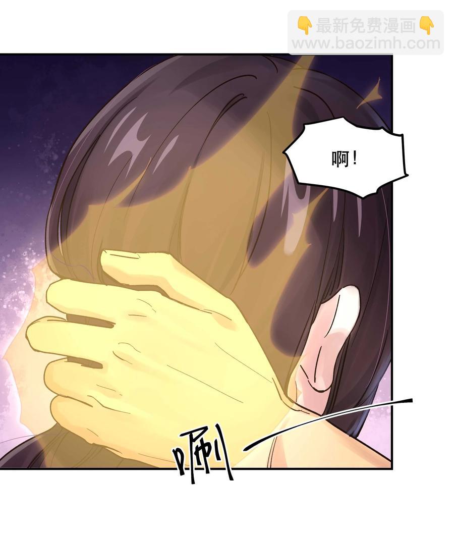 044 谁在蹦迪？！-第48话