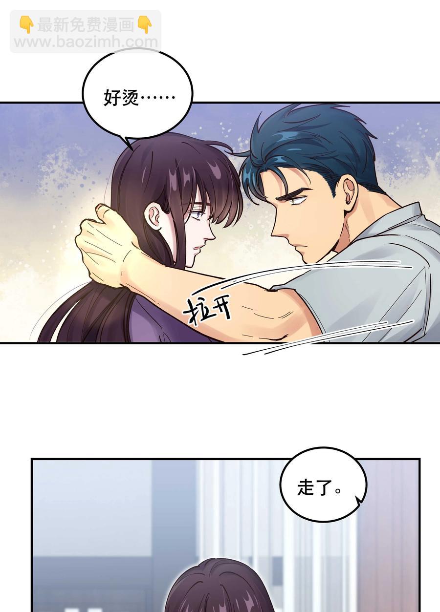 044 谁在蹦迪？！-第48话