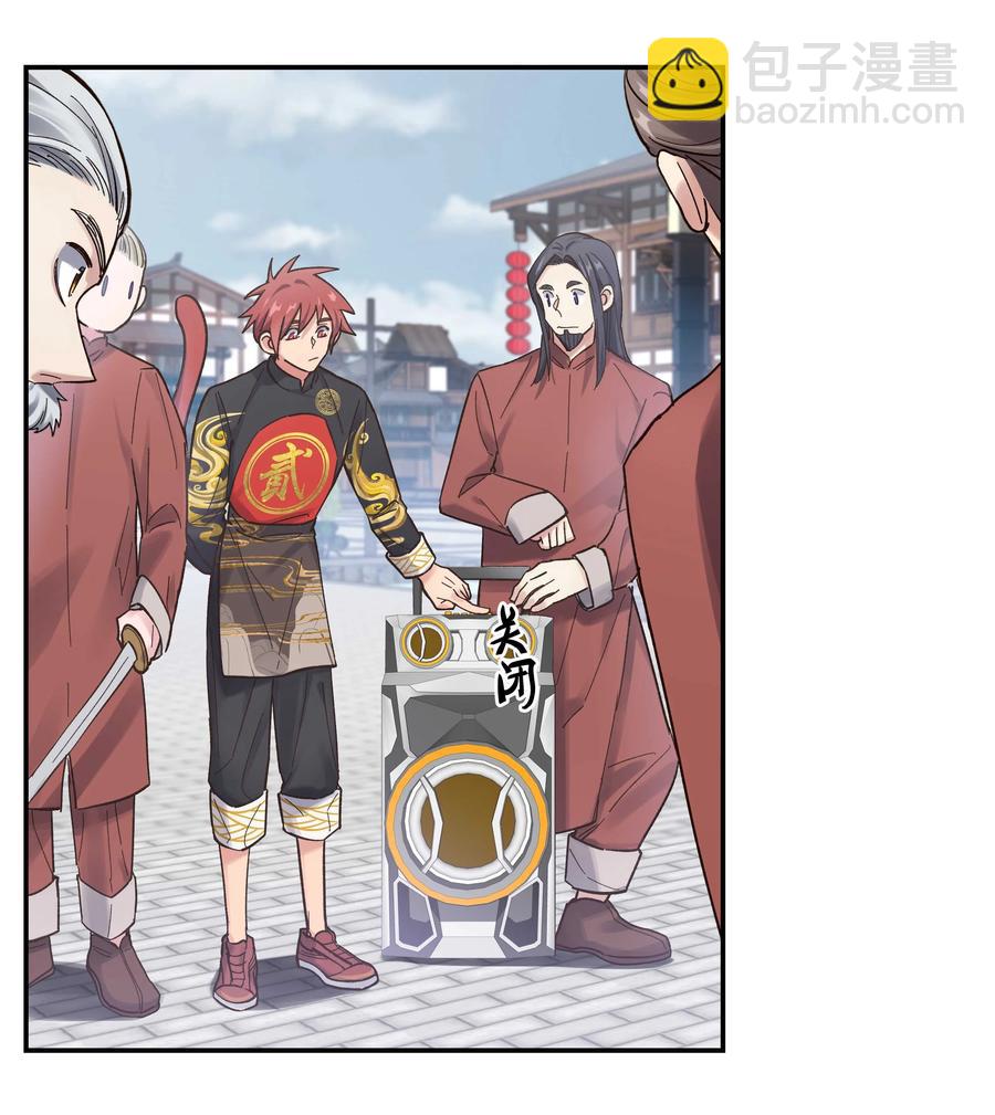 046 猴子好可怕！-第50话