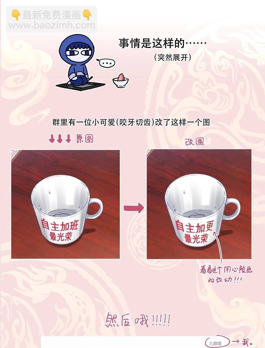 046 猴子好可怕！-第50话