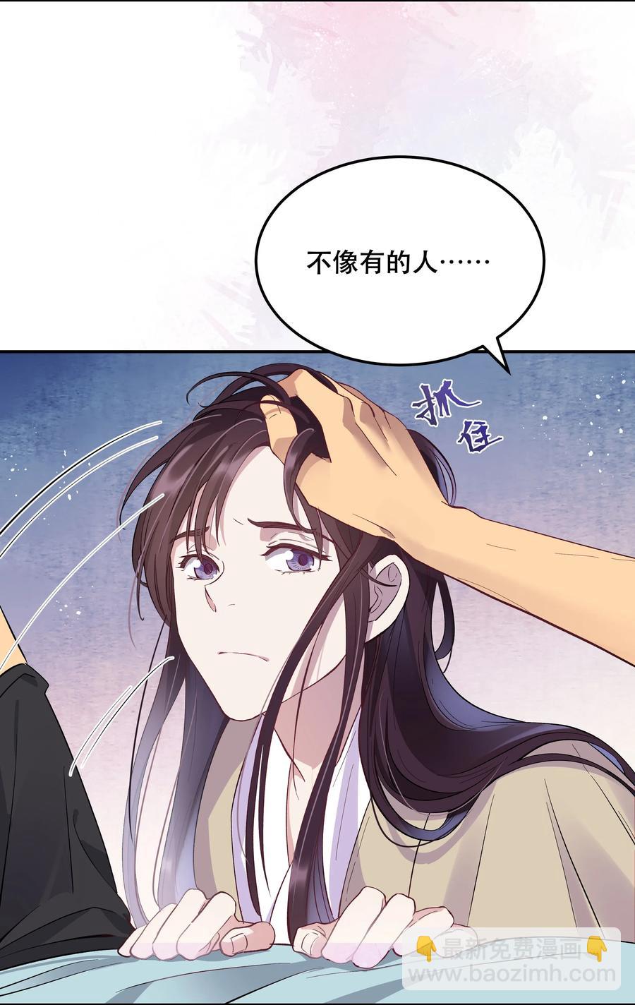 005 麻烦你快点想起来-第6话