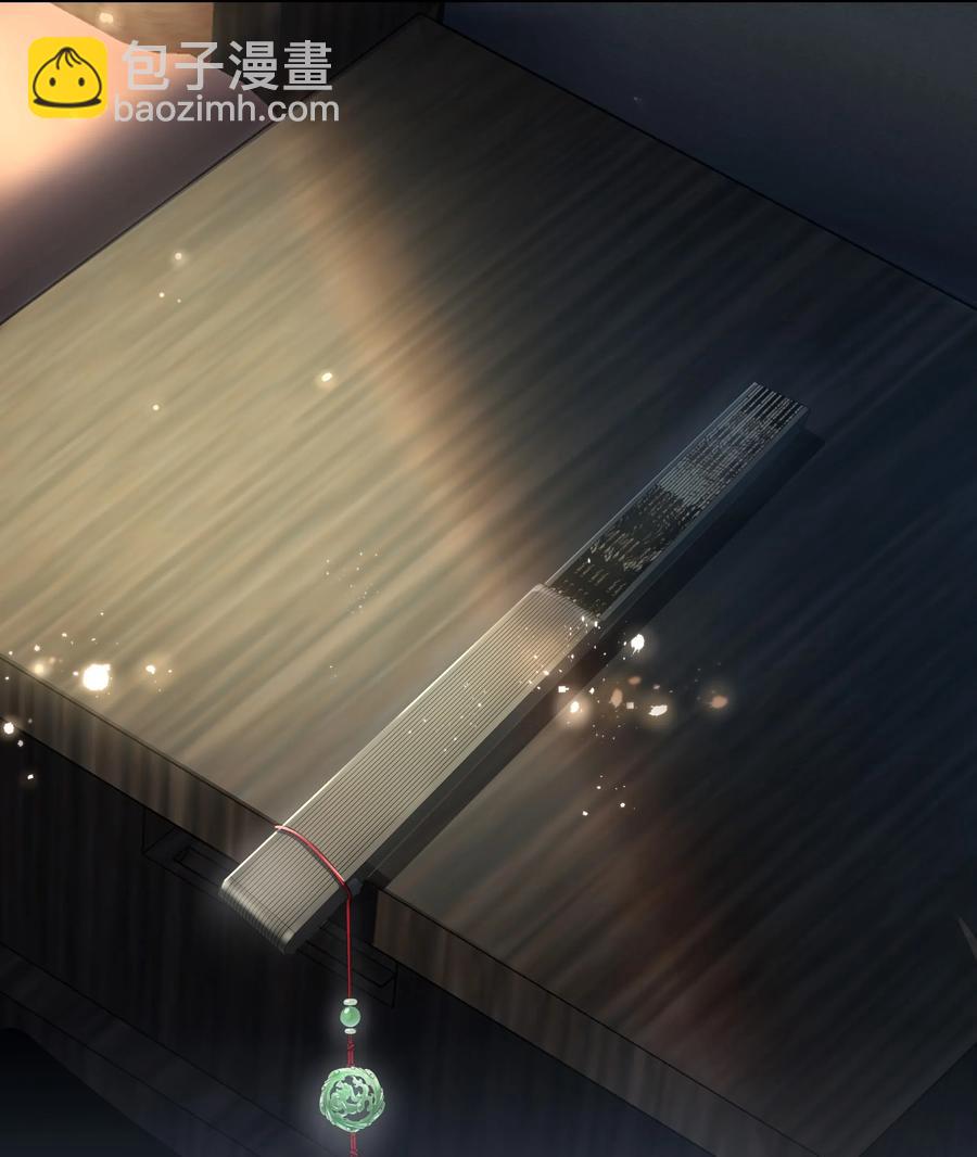 005 麻烦你快点想起来-第6话