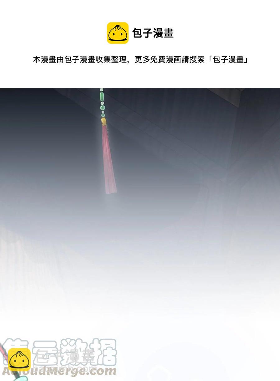 005 麻烦你快点想起来-第6话