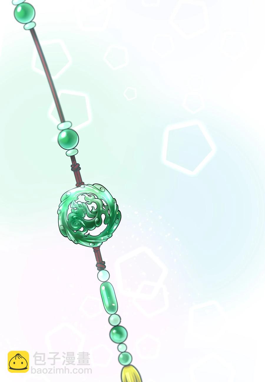 005 麻烦你快点想起来-第6话