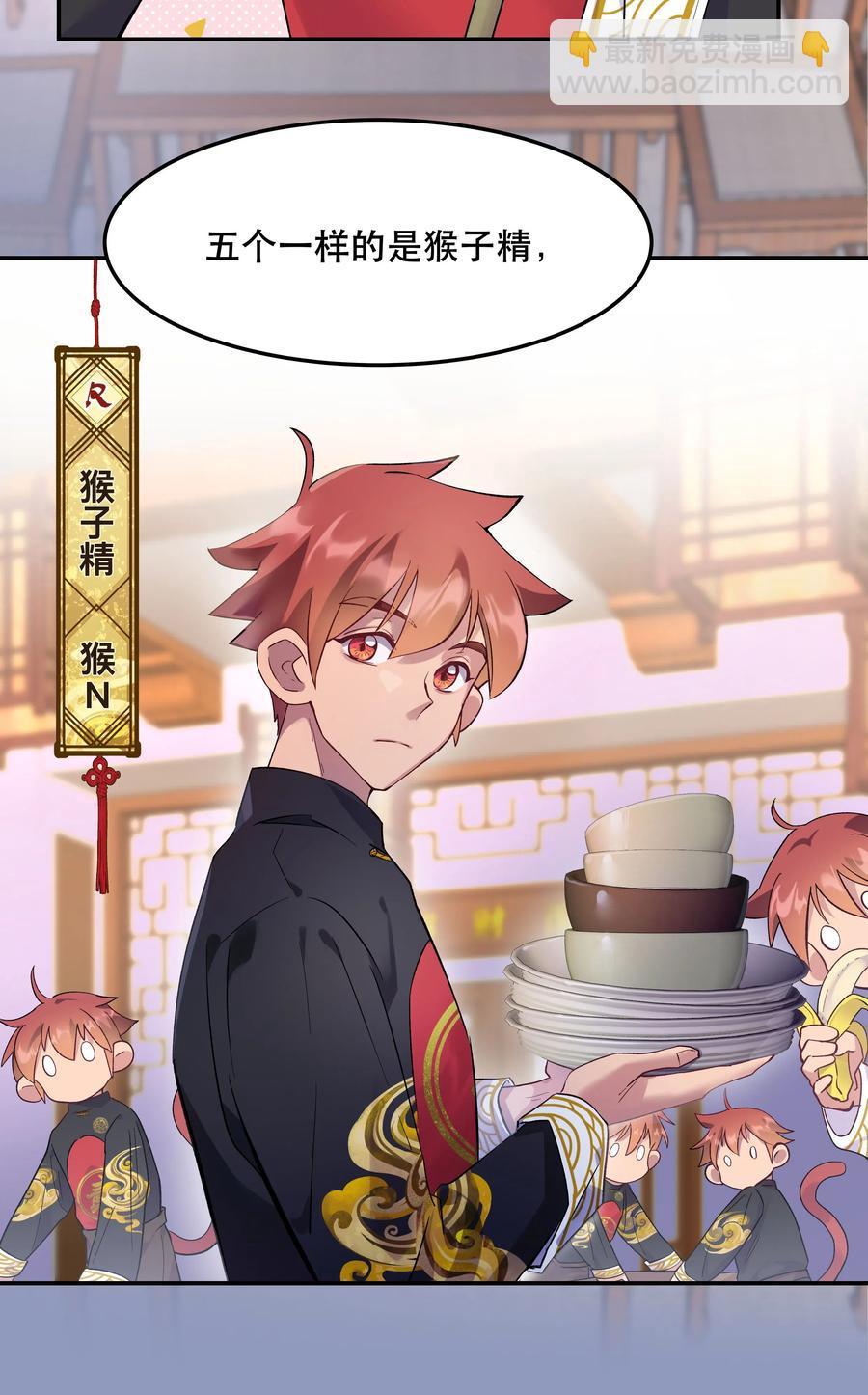 005 麻烦你快点想起来-第6话