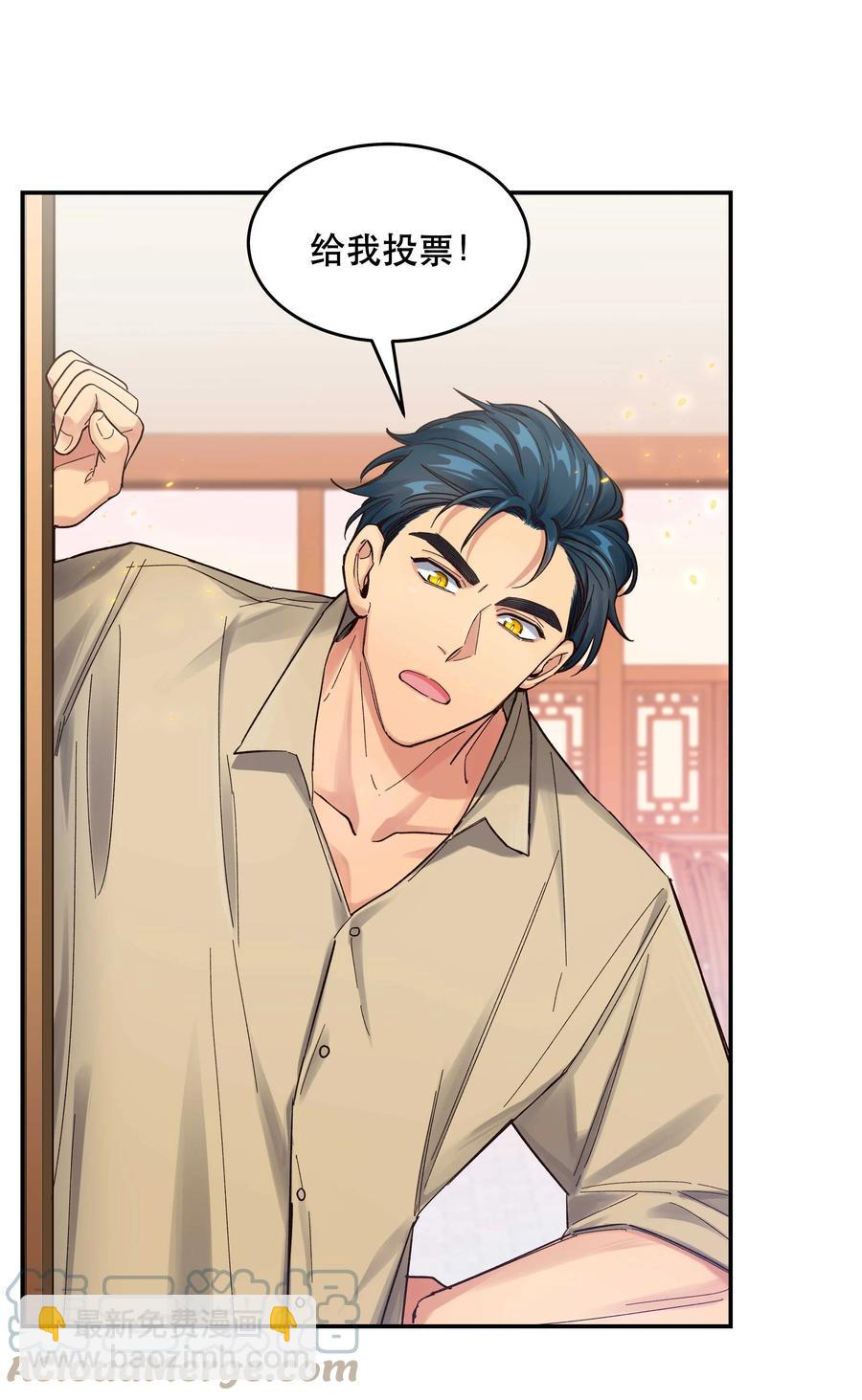 048 我的票呢？-第52话
