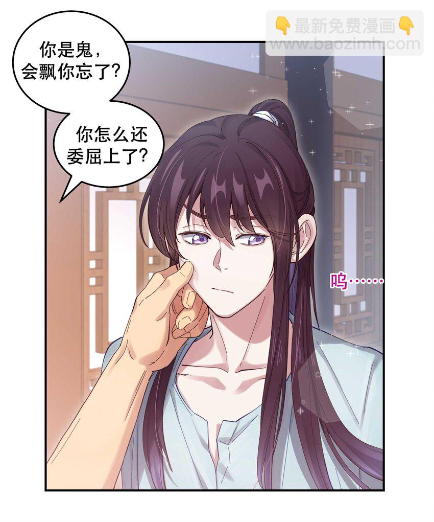 050 小东西，帮我个忙-第46话