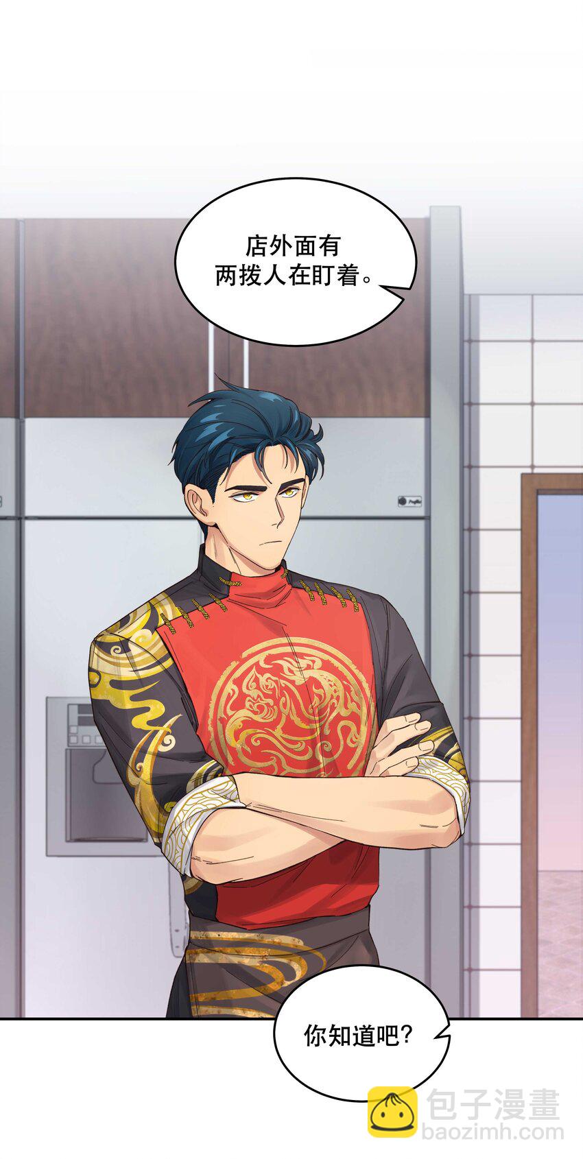 050 小东西，帮我个忙-第46话