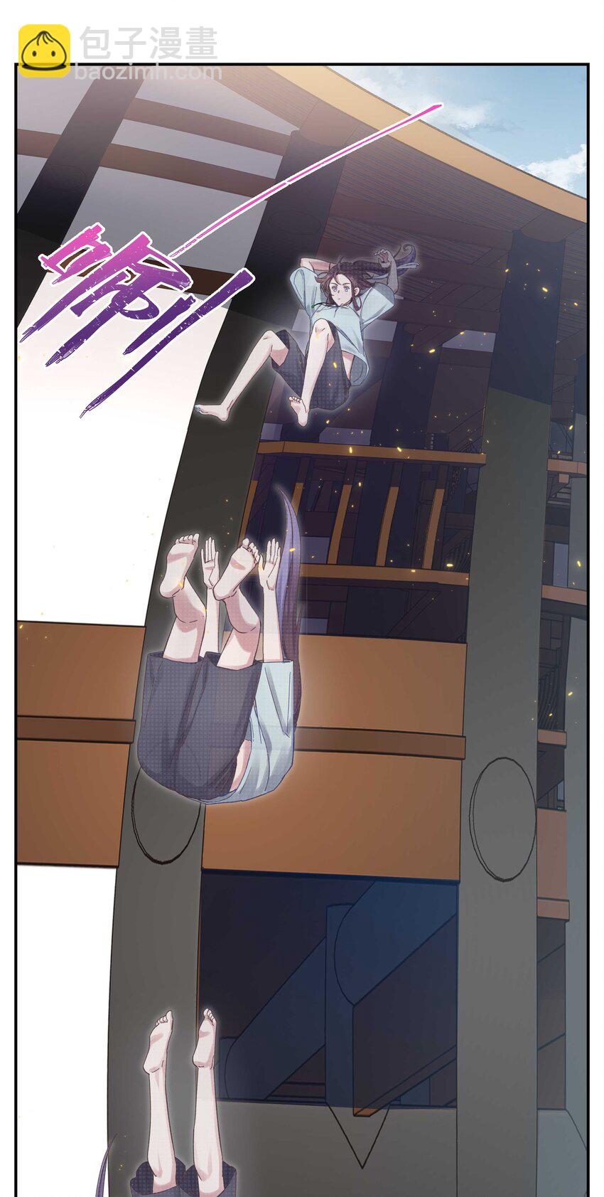 050 小东西，帮我个忙-第46话