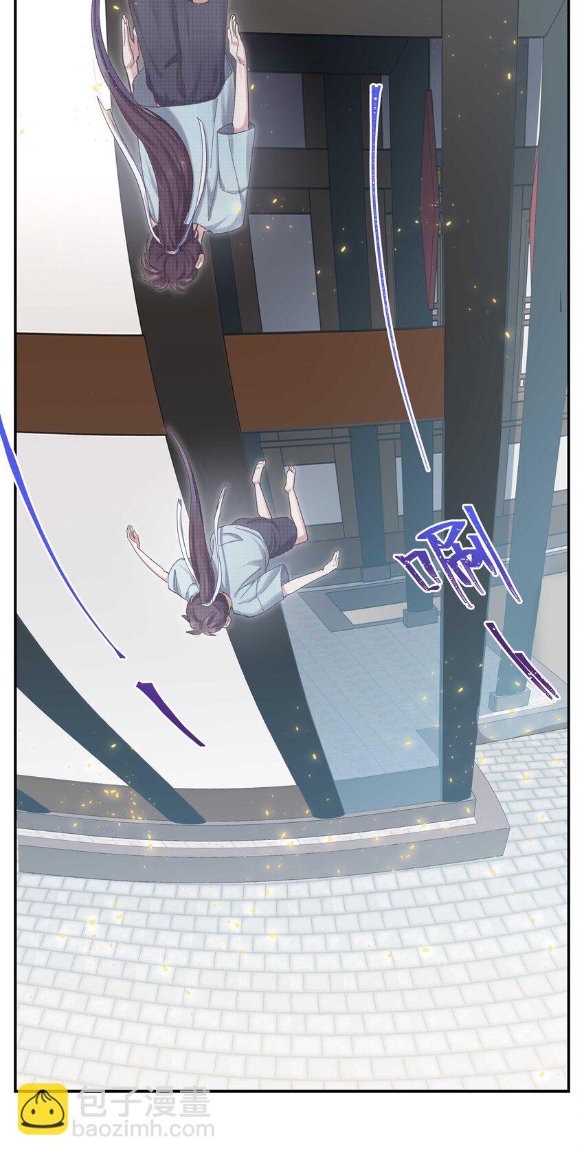 050 小东西，帮我个忙-第46话