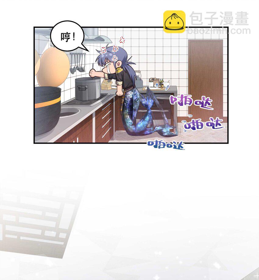 050 小东西，帮我个忙-第46话