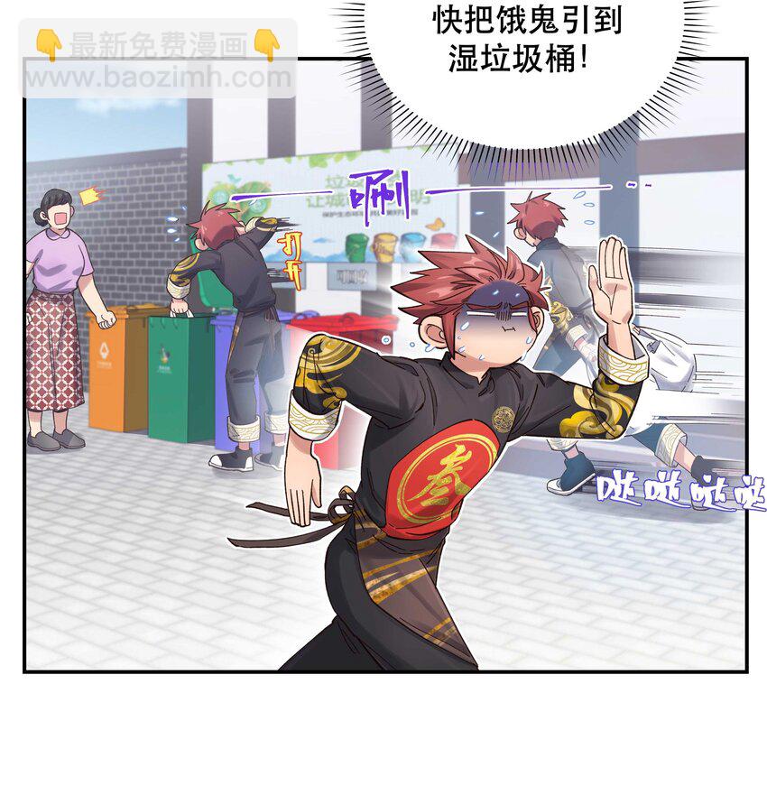 051 看得到我吗？-第54话