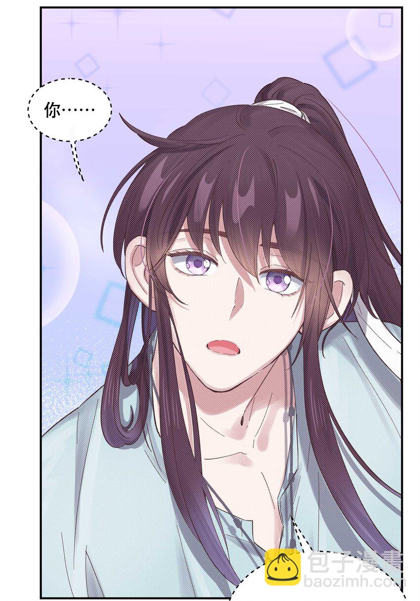 051 看得到我吗？-第54话