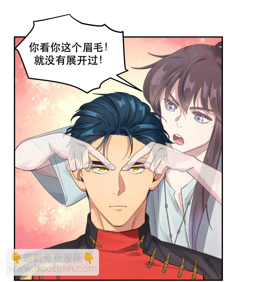 051 看得到我吗？-第54话