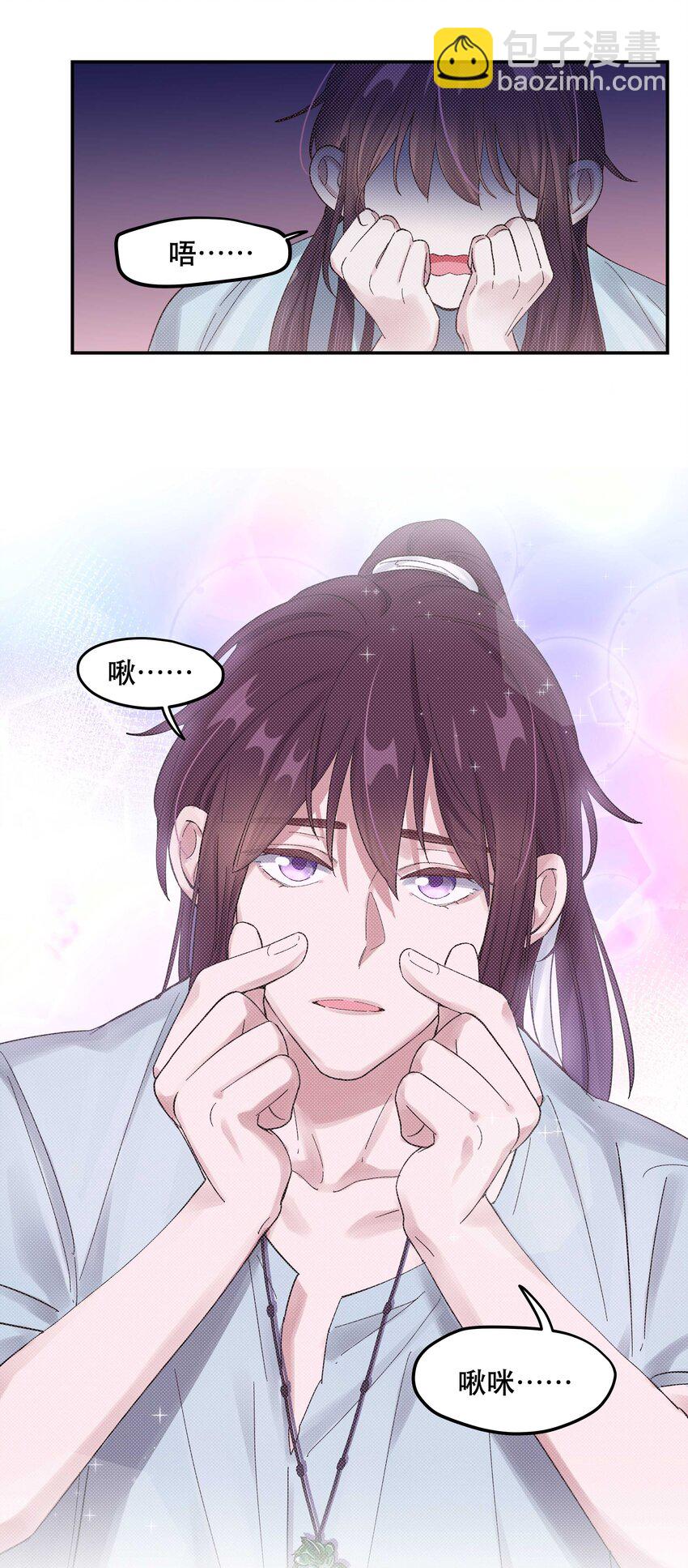 051 看得到我吗？-第54话